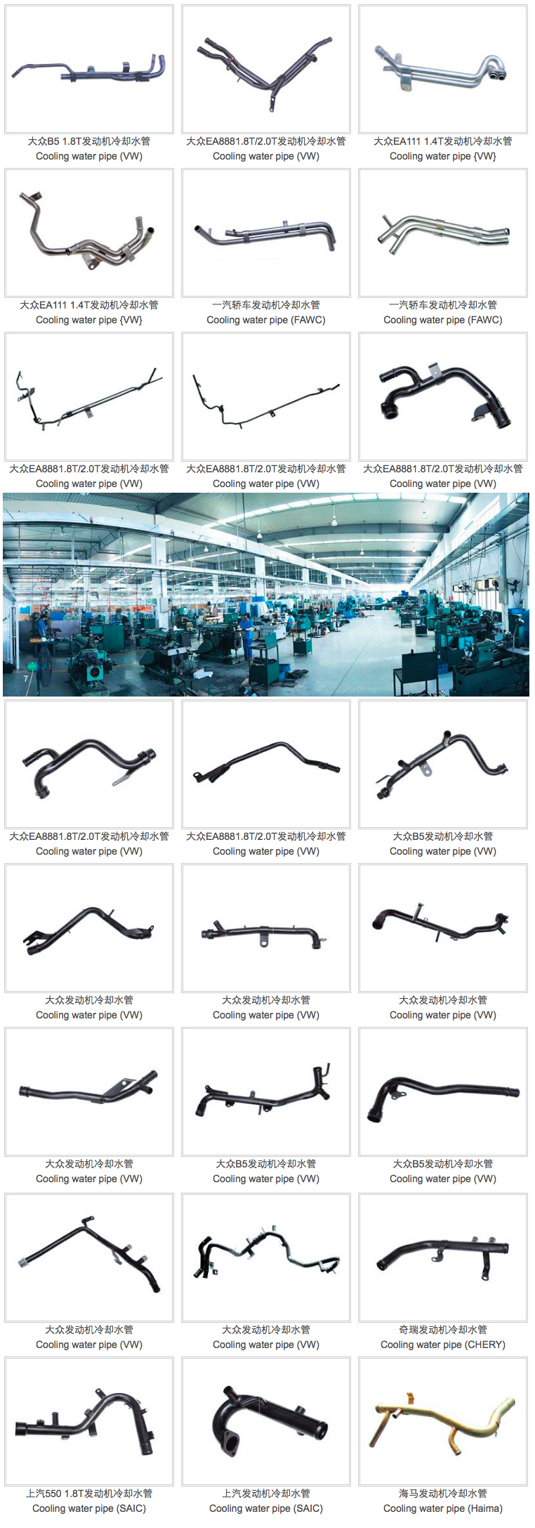 2發(fā)動(dòng)機(jī)冷卻1.jpg 2發(fā)動(dòng)機(jī)冷卻1.jpg